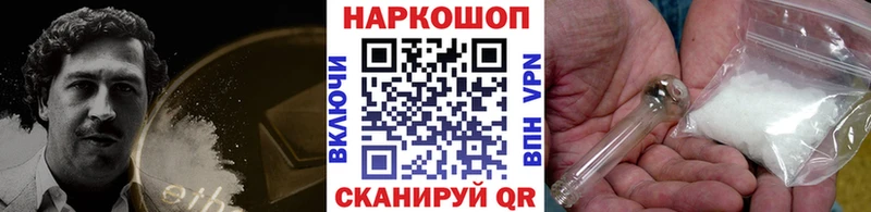 Как найти закладки Кодинск Гашиш  A-PVP  Экстази  Канабис  Меф 