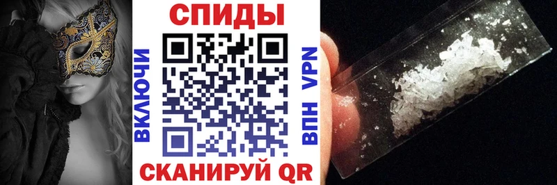 АМФЕТАМИН VHQ  Кодинск 