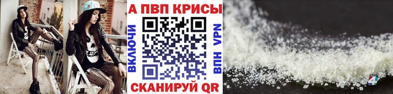 Alpha-PVP СК КРИС  сколько стоит  Кодинск 