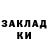 Марки NBOMe 1,5мг Piotr Kulchytskyi