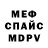Амфетамин VHQ Boris Alexandr0vich