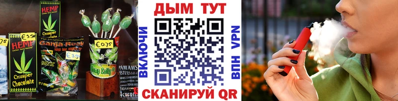 OMG зеркало  Кодинск  Cannafood конопля 