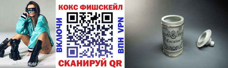 Кокаин VHQ  Кодинск 