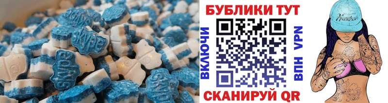 mega ссылка  Кодинск  ЭКСТАЗИ 280мг 
