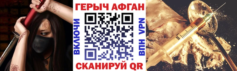 Героин VHQ  даркнет сайт  Кодинск 