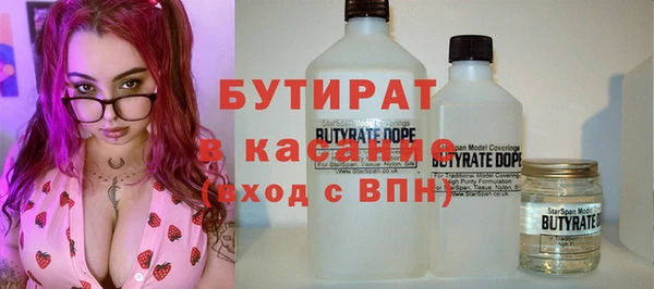 мяу мяу кристалл Балабаново