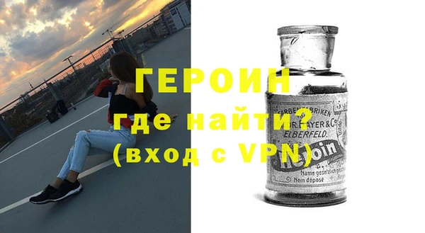 дживик Балахна