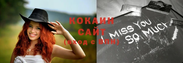 мяу мяу кристалл Балабаново