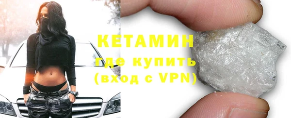 мяу мяу кристалл Балабаново