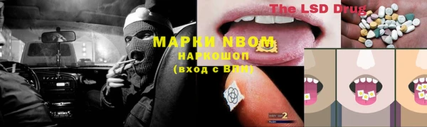 jwh Осинники