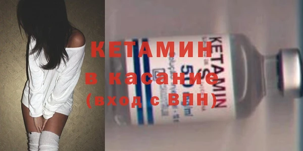 гашишное масло Белокуриха