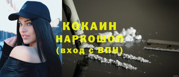 скорость Белоозёрский