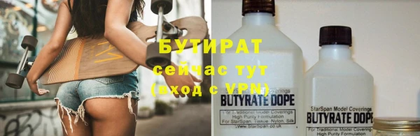 jwh Осинники