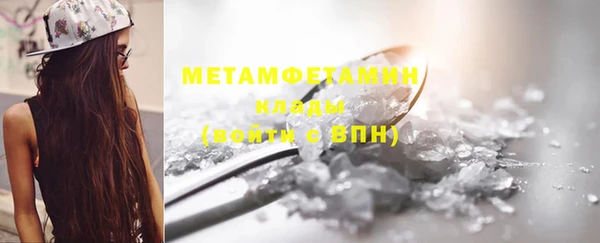 гашишное масло Белокуриха