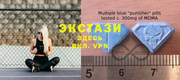 ECSTASY Беломорск