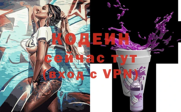 мяу мяу кристалл Балабаново