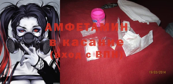 ECSTASY Беломорск