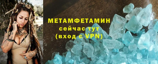 мяу мяу кристалл Балабаново