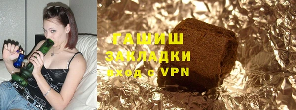 гашишное масло Белокуриха