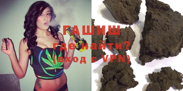 гашишное масло Белокуриха