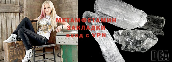 марки lsd Баксан