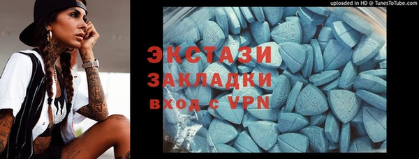 гашишное масло Белокуриха