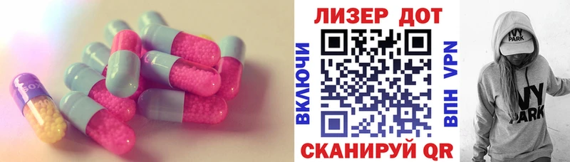 даркнет сайт  Кодинск  Лсд 25 экстази кислота 