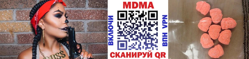 МДМА VHQ  дарнет шоп  Кодинск 