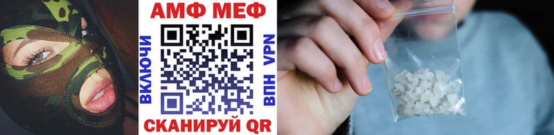 MEGA ТОР  как найти наркотики  Кодинск  МЕТАМФЕТАМИН витя 