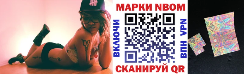 Наркотические марки 1,8мг  Кодинск 