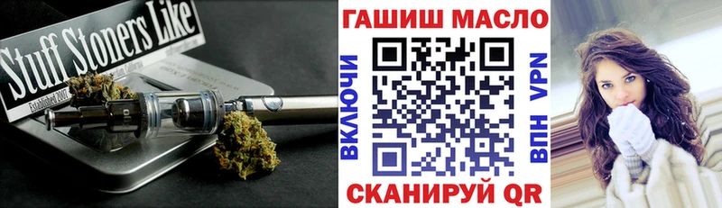 Дистиллят ТГК вейп с тгк  хочу наркоту  Кодинск 
